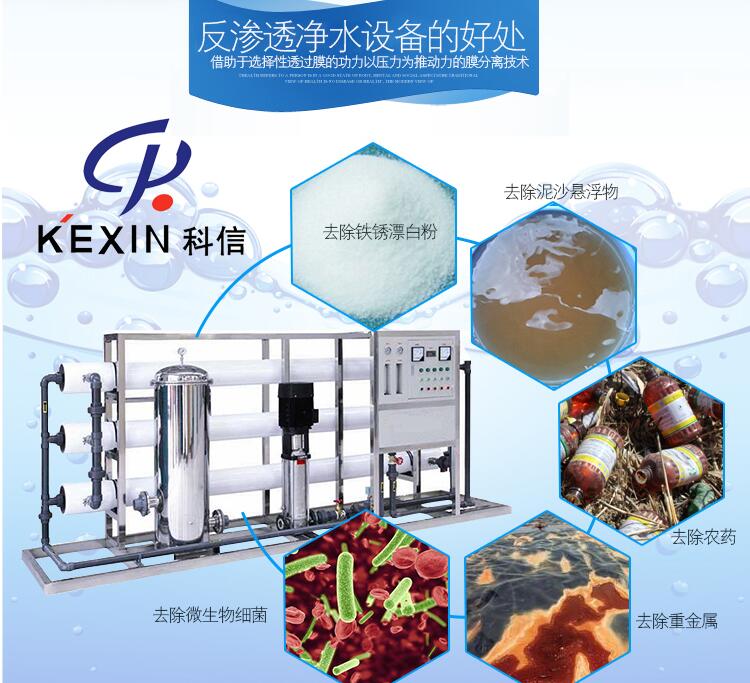 2000瓶每小時礦物質(zhì)水生產(chǎn)線設備整套礦泉水設備生產(chǎn)廠家