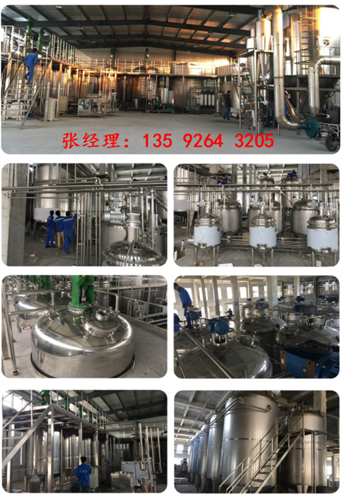 2020全套中小型石榴酒設(shè)備多少錢|石榴酒果酒生產(chǎn)設(shè)備
